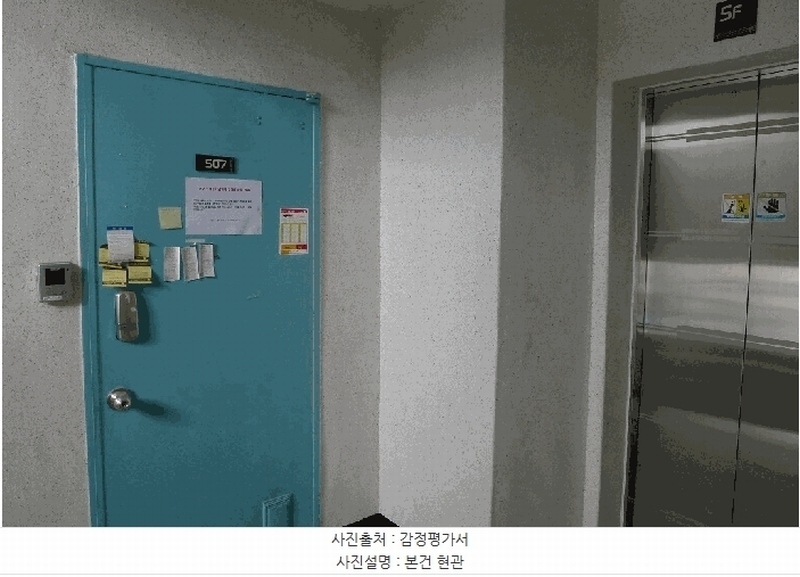 2025타경10866 경상북도 구미시 고아읍 선산대로 955경상북도 구미시 고아읍 선산○○○○, 럭키아파트 1동 5층 507호럭키아파○○ 아파트[공급26평형] 경매 이미지