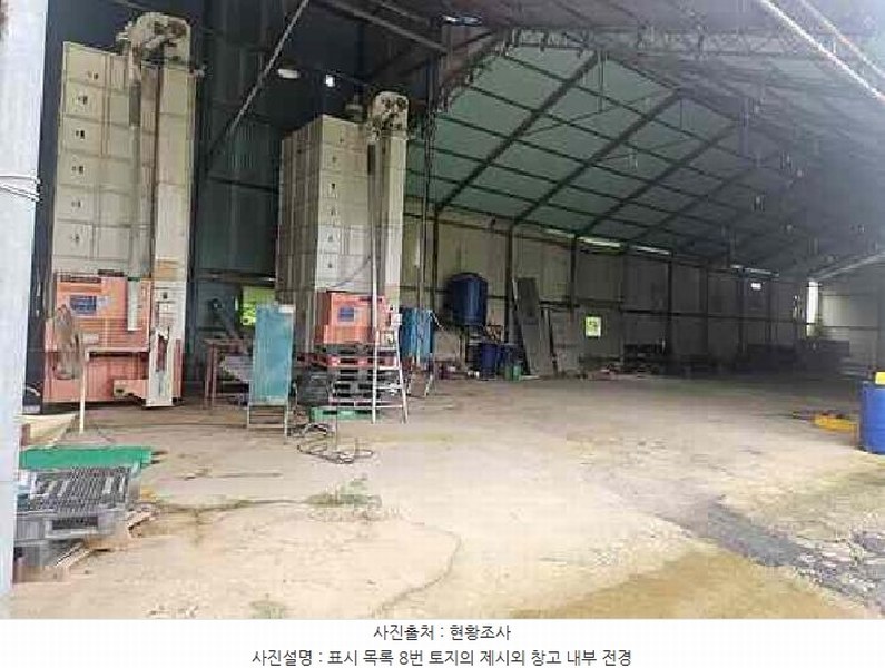 2025타경42503 경기도 평택시 팽성읍 석봉리 107-2 농지 경매 이미지