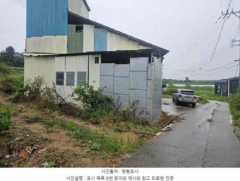 2025타경42503 경기도 평택시 팽성읍 석봉리 107-2 농지 경매 이미지