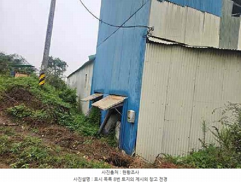 2025타경42503 경기도 평택시 팽성읍 석봉리 107-2 농지 경매 이미지