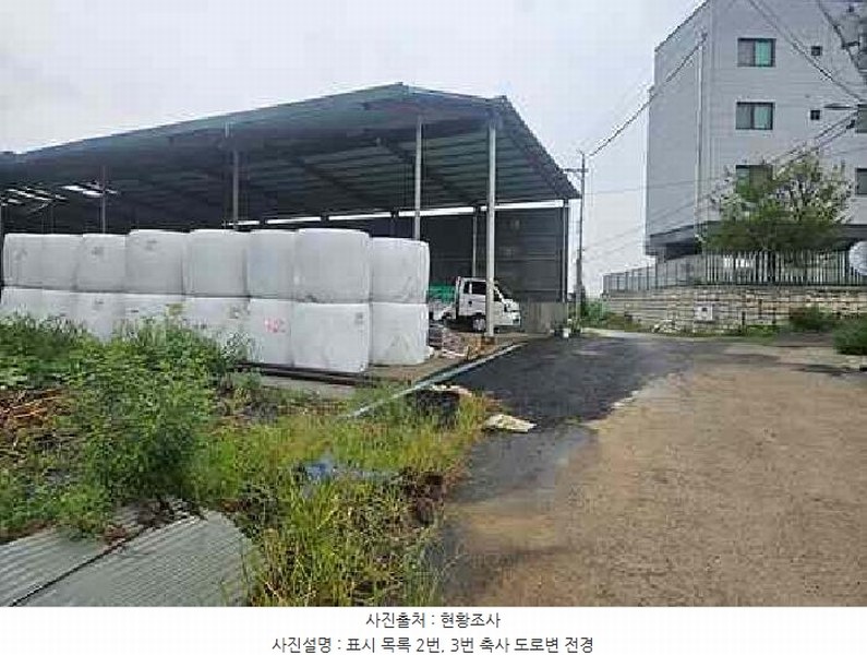 2025타경42503 경기도 평택시 팽성읍 석봉리 113-1 농가관련시설 경매 이미지