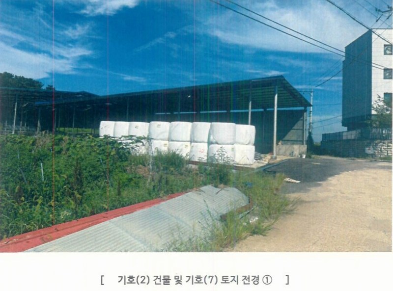 2025타경42503 경기도 평택시 팽성읍 석봉리 113-1 농가관련시설 경매 이미지