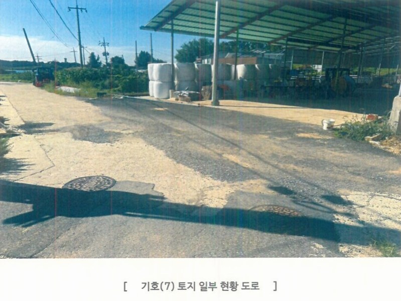 2025타경42503 경기도 평택시 팽성읍 석봉리 113-1 농가관련시설 경매 이미지