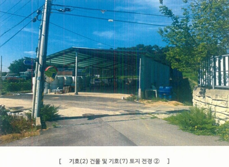 2025타경42503 경기도 평택시 팽성읍 석봉리 113-1 농가관련시설 경매 이미지