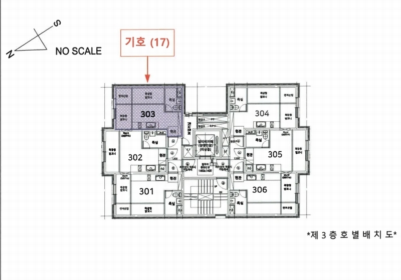 2023타경61278 서울특별시 강동구 성내로 64, 에스아이팰리스센트럴성내 3층 303호 아파트 경매 이미지
