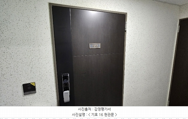 2023타경61278 서울특별시 강동구 성내로 64, 에스아이팰리스센트럴성내 10층 1002호 아파트 경매 이미지