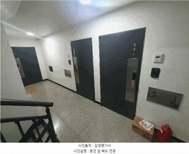 2025타경10870 서울특별시 구로구 개봉로3가길 75, 에코그로브빌리지 101동 2층 203호 다세대(빌라) 경매 이미지