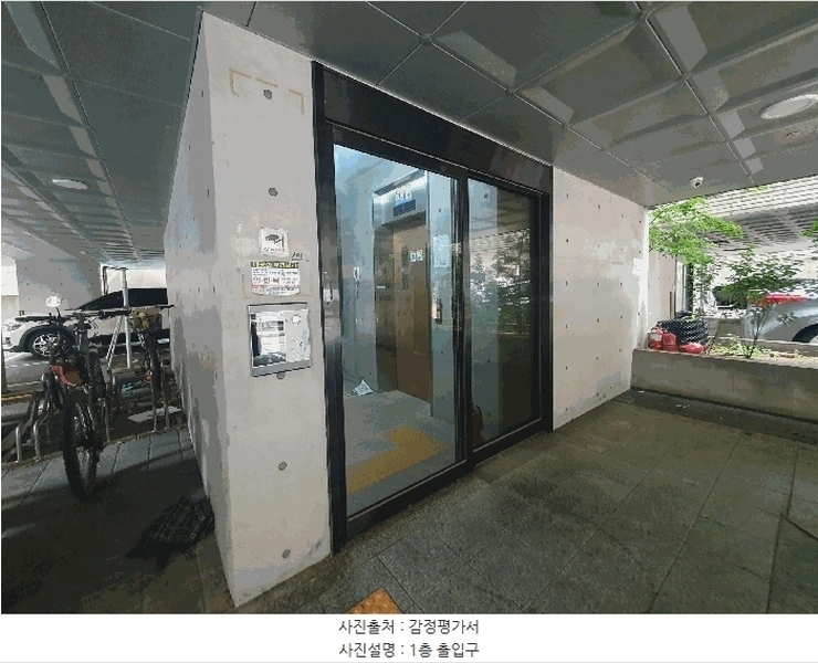 2025타경10870 서울특별시 구로구 개봉로3가길 75, 에코그로브빌리지 101동 2층 203호 다세대(빌라) 경매 이미지