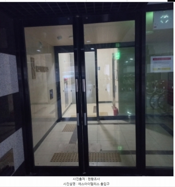 2023타경61278 서울특별시 강동구 진황도로27길 23, 에스아이팰리스 2층 207호 오피스텔 경매 이미지