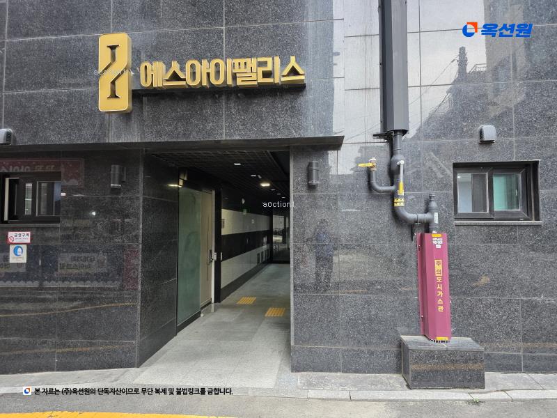 2023타경61278 서울특별시 강동구 진황도로27길 23, 에스아이팰리스 2층 207호 오피스텔 경매 이미지