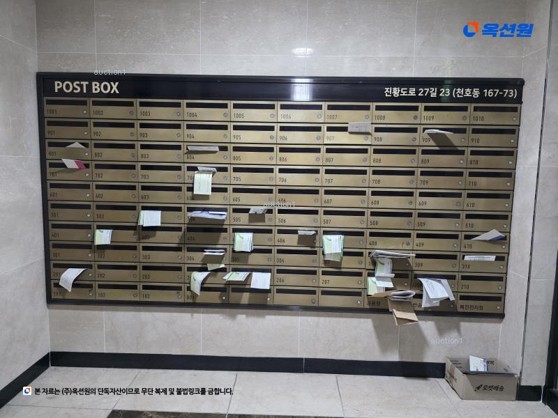 2023타경61278 서울특별시 강동구 진황도로27길 23, 에스아이팰리스 2층 207호 오피스텔 경매 이미지
