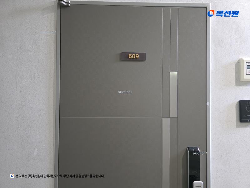 2023타경61278 서울특별시 강동구 진황도로27길 23, 에스아이팰리스 6층 609호 오피스텔[계약8평형] 경매 이미지