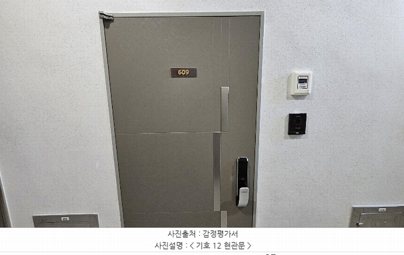 2023타경61278 서울특별시 강동구 진황도로27길 23, 에스아이팰리스 6층 609호 오피스텔[계약8평형] 경매 이미지