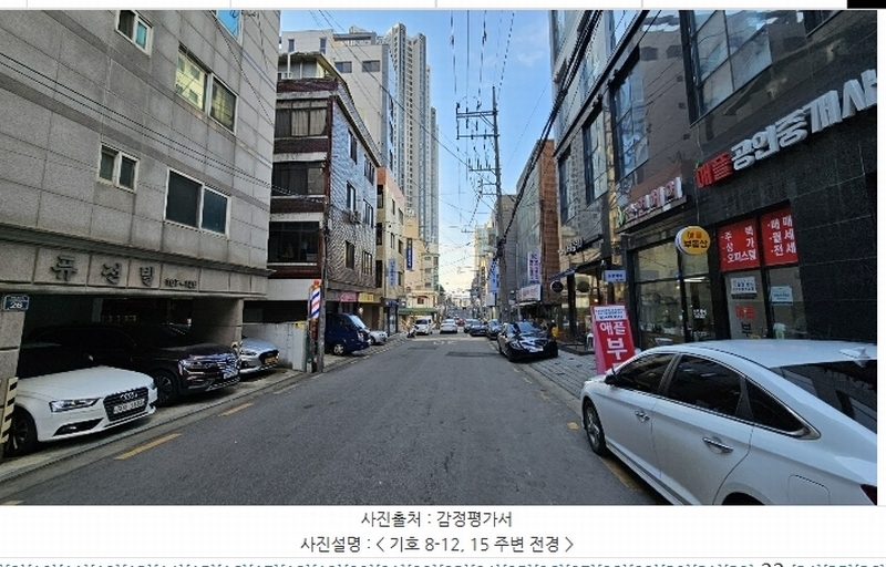 2023타경61278 서울특별시 강동구 진황도로27길 23, 에스아이팰리스 5층 509호 오피스텔[계약8평형] 경매 이미지