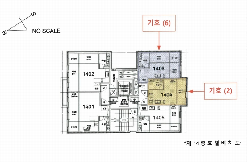2023타경61278 서울특별시 강동구 성내로 64, 에스아이팰리스센트럴성내 14층 1403호 아파트 경매 이미지