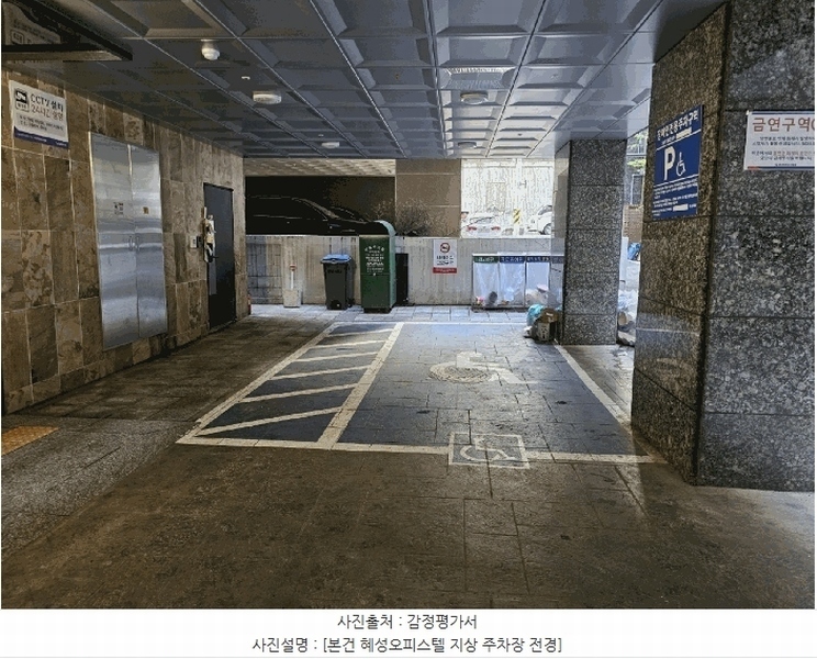2025타경10874 서울특별시 강서구 월정로20길 82-6, 혜성오피스텔 6층 603호 오피스텔 경매 이미지