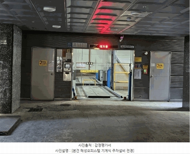 2025타경10874 서울특별시 강서구 월정로20길 82-6, 혜성오피스텔 6층 603호 오피스텔 경매 이미지