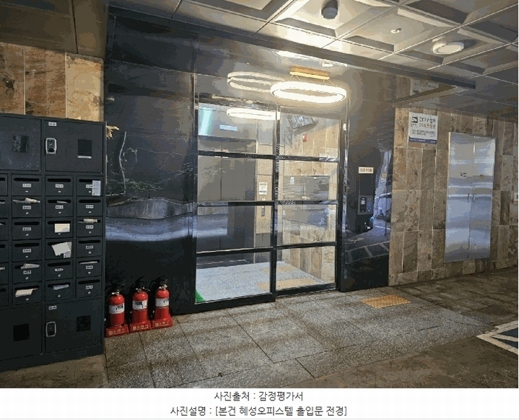 2025타경10874 서울특별시 강서구 월정로20길 82-6, 혜성오피스텔 6층 603호 오피스텔 경매 이미지