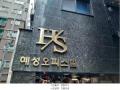 2025타경10874 서울특별시 강서구 월정로20길 82-6, 혜성오피스텔 6층 603호 오피스텔 경매 이미지