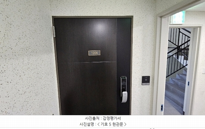 2023타경61278 서울특별시 강동구 성내로 64, 에스아이팰리스센트럴성내 10층 1006호 아파트 경매 이미지