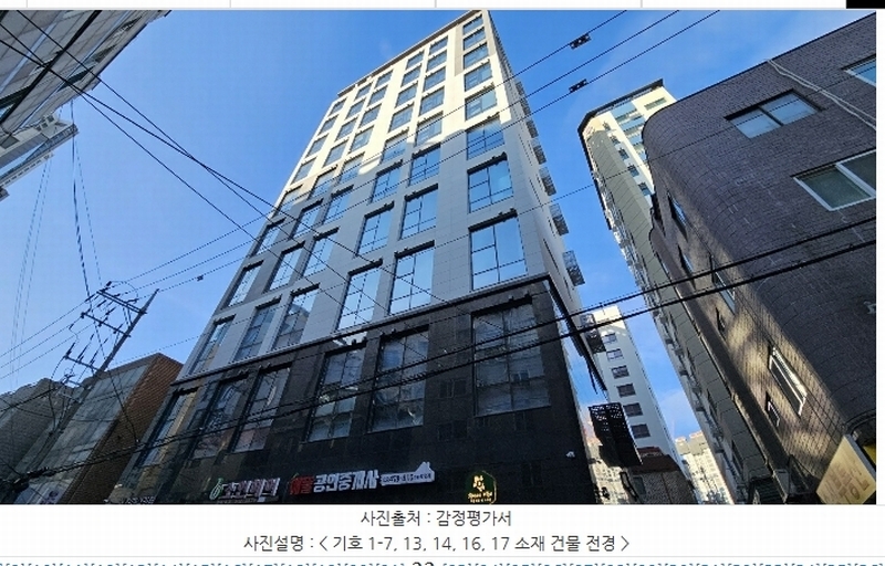 2023타경61278 서울특별시 강동구 성내로 64, 에스아이팰리스센트럴성내 14층 1404호 아파트 경매 이미지