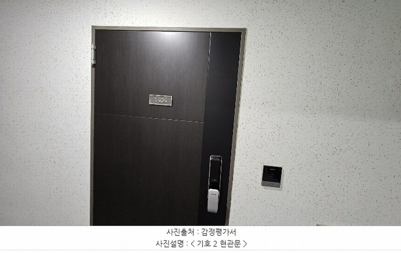 2023타경61278 서울특별시 강동구 성내로 64, 에스아이팰리스센트럴성내 14층 1404호 아파트 경매 이미지