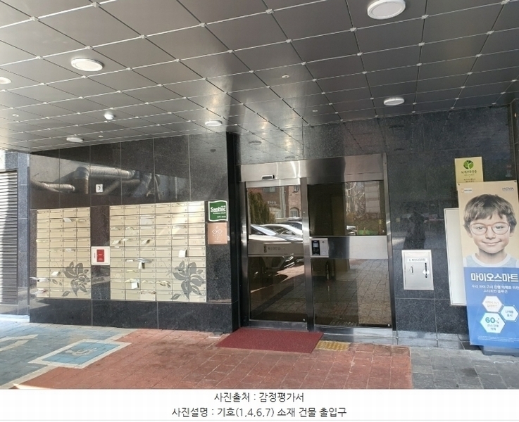 2024타경50145 서울특별시 강동구 성내로 64, 에스아이팰리스센트럴성내 12층 1203호 아파트 경매 이미지