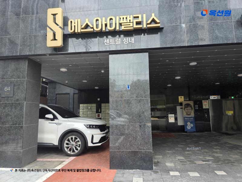 2024타경50145 서울특별시 강동구 성내로 64, 에스아이팰리스센트럴성내 9층 901호 아파트 경매 이미지