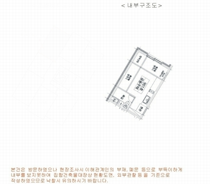 2024타경50145 서울특별시 강동구 성내로 64, 에스아이팰리스센트럴성내 9층 901호 아파트 경매 이미지
