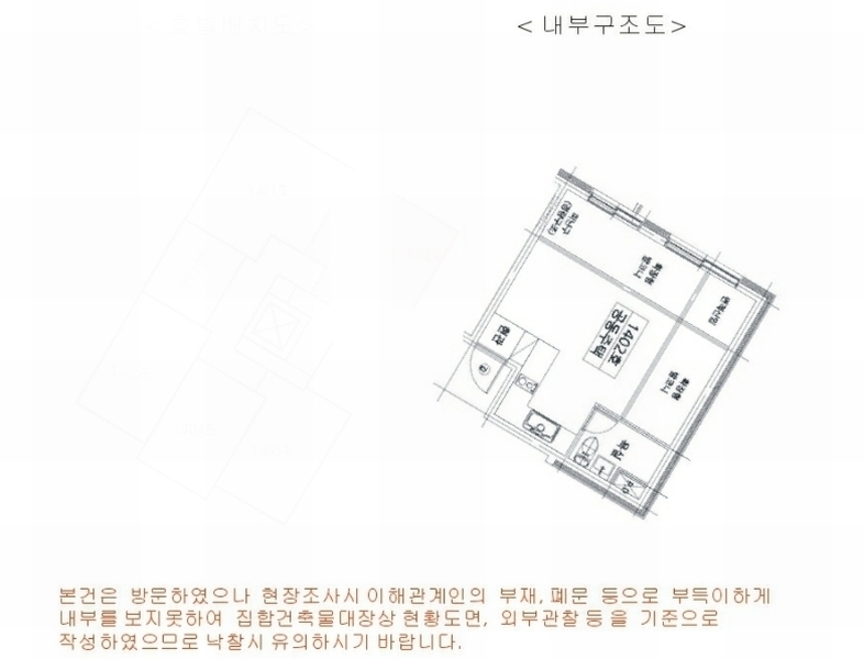 2024타경50145 서울특별시 강동구 성내로 64, 에스아이팰리스센트럴성내 14층 1402호 아파트 경매 이미지