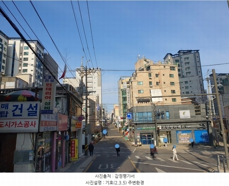 2024타경50145 서울특별시 강동구 진황도로27길 23, 에스아이팰리스 2층 205호 오피스텔[계약8평형] 경매 이미지