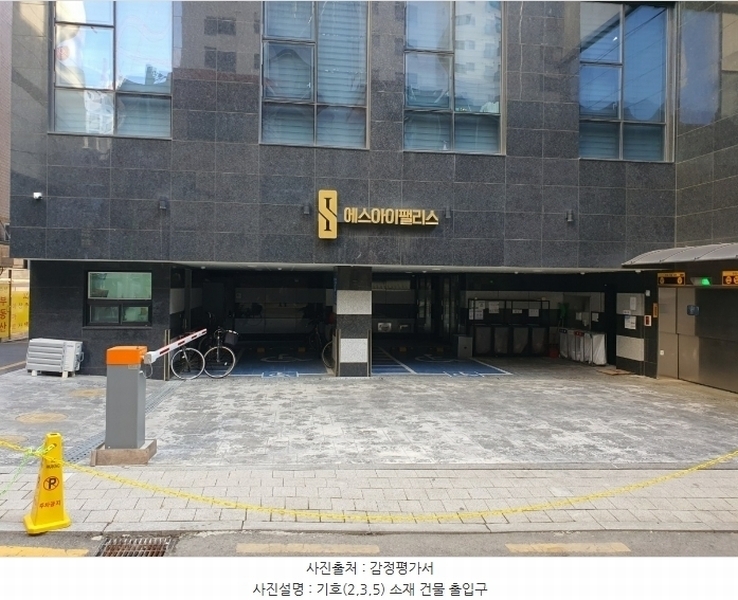 2024타경50145 서울특별시 강동구 진황도로27길 23, 에스아이팰리스 2층 205호 오피스텔[계약8평형] 경매 이미지