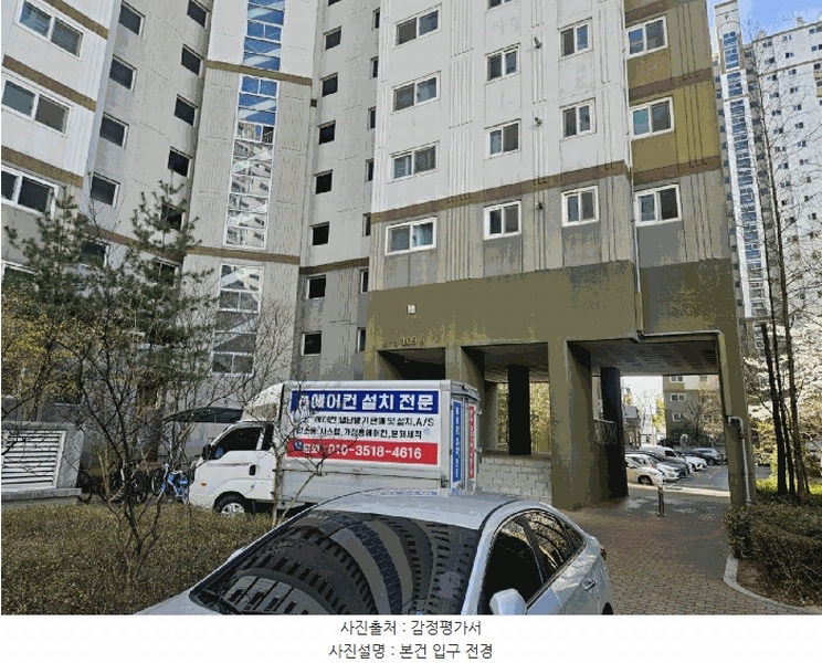 2025타경10883 경상북도 구미시 1공단로9길 30-12, 파라디아 109동 7층 707호 아파트[공급32평형] 경매 이미지
