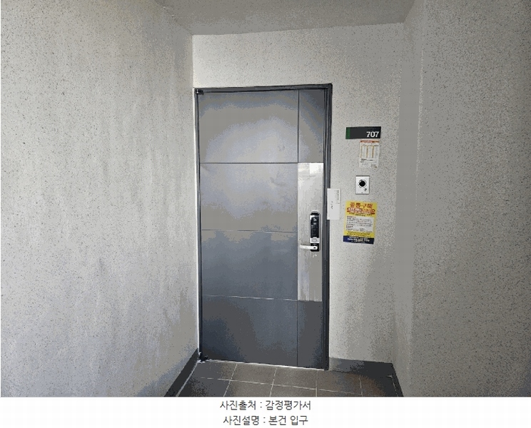 2025타경10883 경상북도 구미시 1공단로9길 30-12, 파라디아 109동 7층 707호 아파트[공급32평형] 경매 이미지