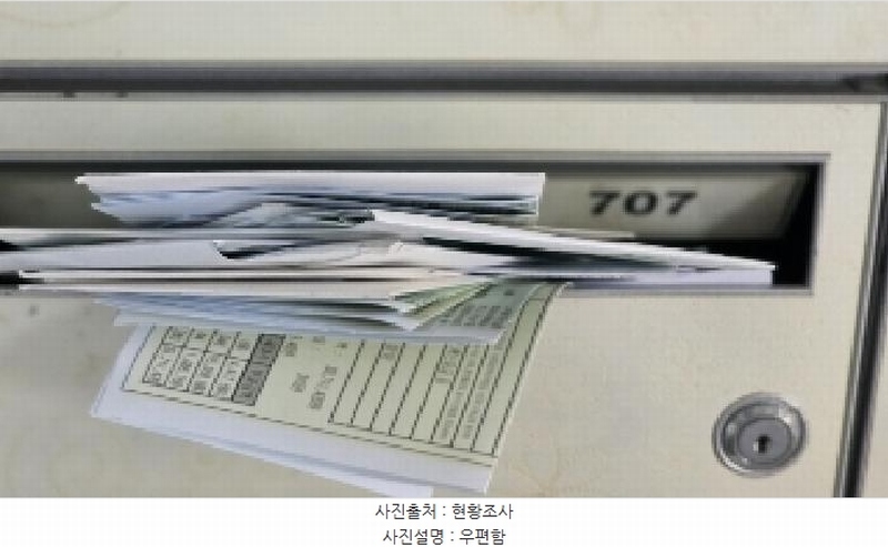 2025타경10883 경상북도 구미시 1공단로9길 30-12, 파라디아 109동 7층 707호 아파트[공급32평형] 경매 이미지