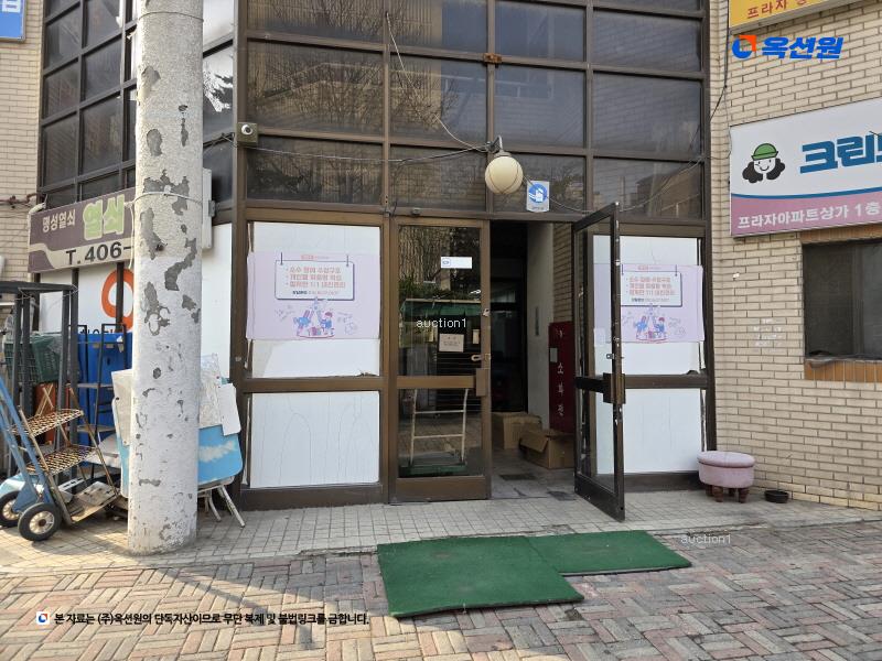 2024타경56365 서울특별시 송파구 문정로 125, 프라자아파트상가 지하층 13호 근린상가 경매 이미지