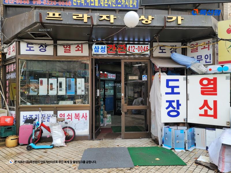 2024타경56365 서울특별시 송파구 문정로 125, 프라자아파트상가 지하층 13호 근린상가 경매 이미지