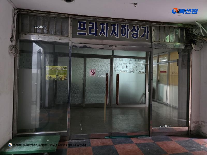 2024타경56365 서울특별시 송파구 문정로 125, 프라자아파트상가 지하층 13호 근린상가 경매 이미지