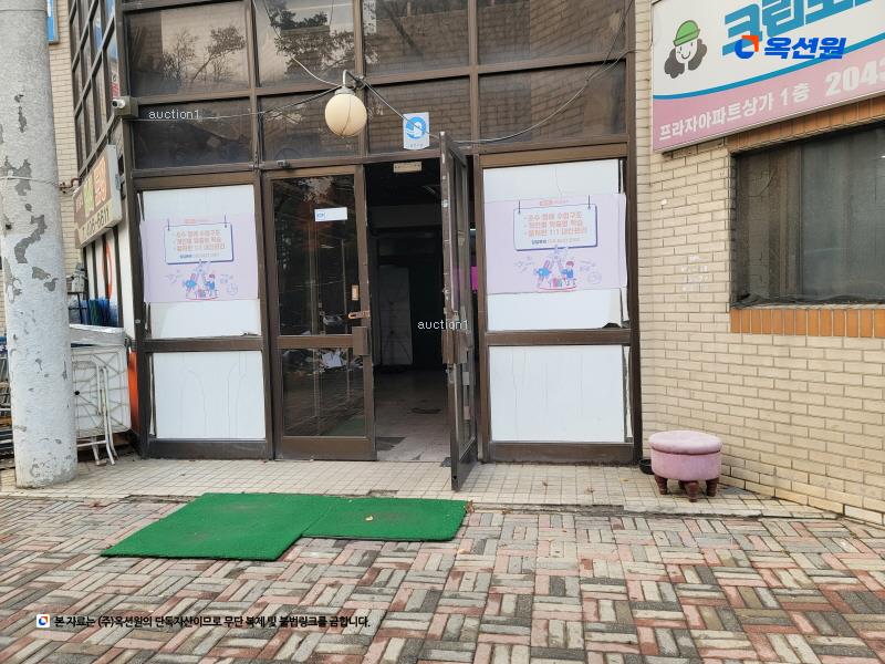 2024타경56365 서울특별시 송파구 문정로 125, 프라자아파트상가 지하층 13호 근린상가 경매 이미지