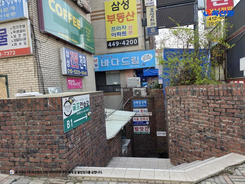 2024타경56365 서울특별시 송파구 문정로 125, 프라자아파트상가 지하층 13호 근린상가 경매 이미지