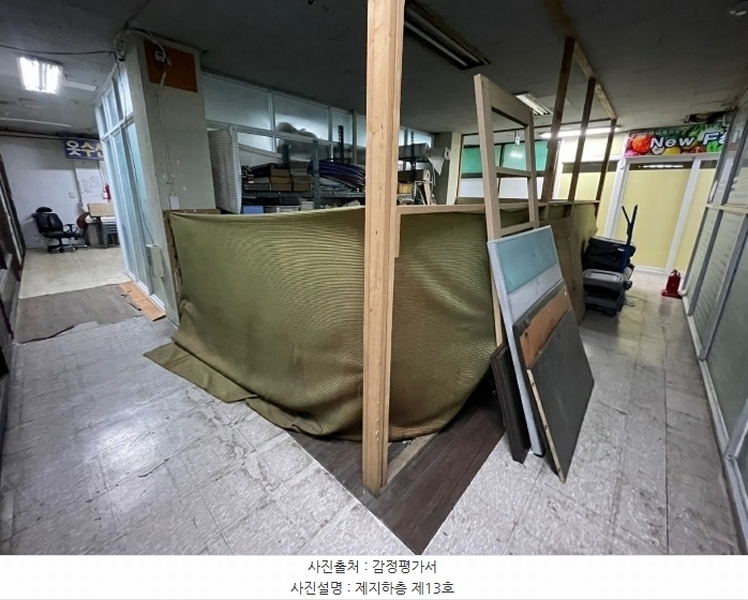2024타경56365 서울특별시 송파구 문정로 125, 프라자아파트상가 지하층 13호 근린상가 경매 이미지