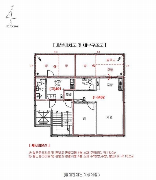 2025타경329 서울특별시 광진구 용마산로14길 11서울특별시 광진구 용마산로○○○○, 제로벨그라운드 4층 402호제로벨그○○ 다세대(빌라) 경매 이미지