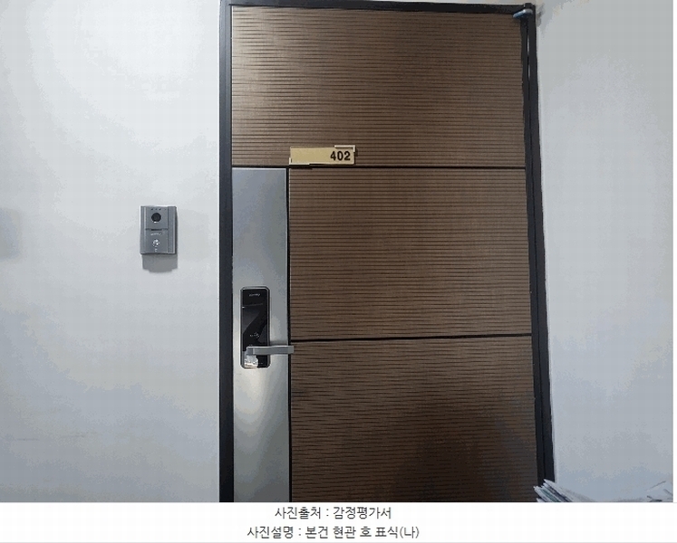 2025타경329 서울특별시 광진구 용마산로14길 11서울특별시 광진구 용마산로○○○○, 제로벨그라운드 4층 402호제로벨그○○ 다세대(빌라) 경매 이미지