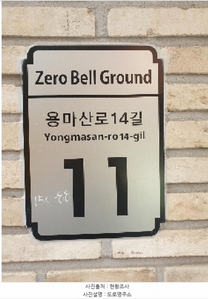 2025타경329 서울특별시 광진구 용마산로14길 11서울특별시 광진구 용마산로○○○○, 제로벨그라운드 4층 402호제로벨그○○ 다세대(빌라) 경매 이미지