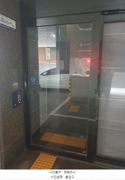 2025타경337 서울특별시 송파구 백제고분로50길 32, 강남캐슬 6층 604호 다세대(빌라) 경매 이미지