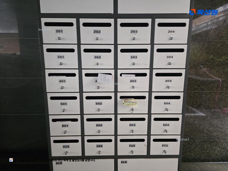 2025타경337 서울특별시 송파구 백제고분로50길 32, 강남캐슬 6층 604호 다세대(빌라) 경매 이미지
