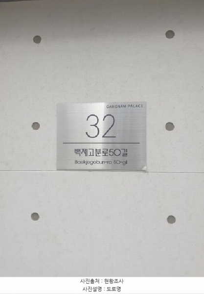 2025타경337 서울특별시 송파구 백제고분로50길 32, 강남캐슬 6층 604호 다세대(빌라) 경매 이미지