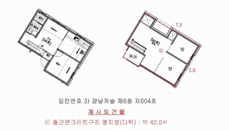 2025타경337 서울특별시 송파구 백제고분로50길 32, 강남캐슬 6층 604호 다세대(빌라) 경매 이미지