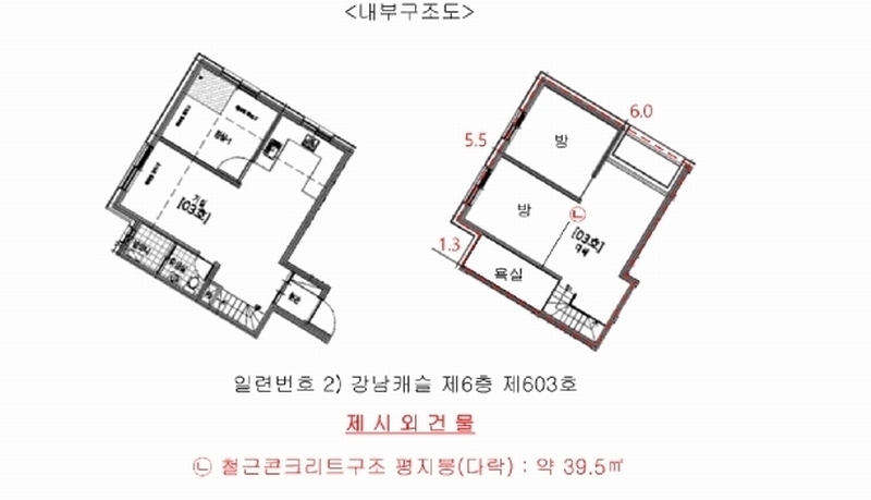 2025타경337 서울특별시 송파구 백제고분로50길 32, 강남캐슬 6층 603호 다세대(빌라) 경매 이미지
