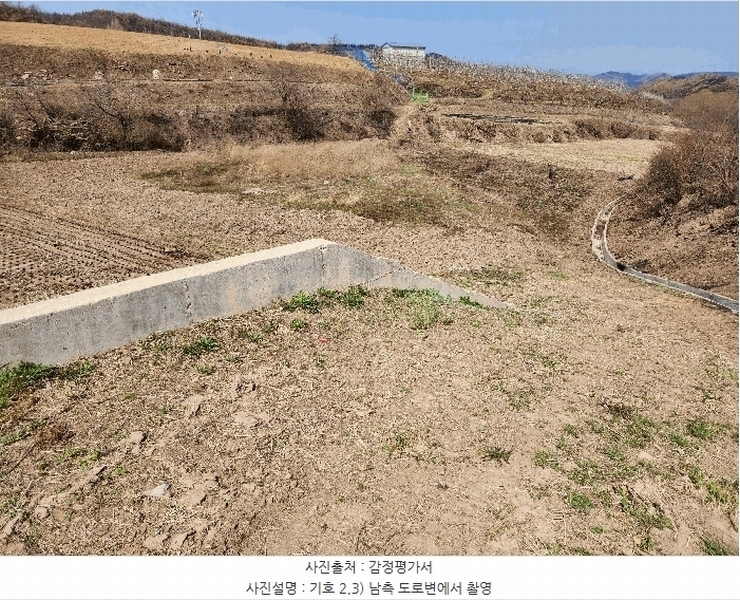 2025타경186 경상북도 청송군 진보면 고현리 370 농지 경매 이미지